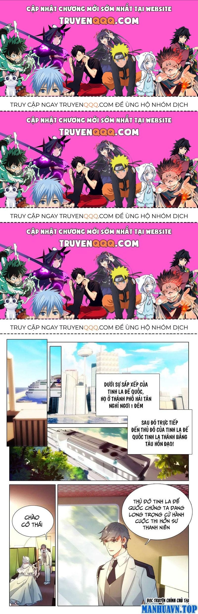 Long Vương Truyền Thuyết Chapter 370.2 - 1