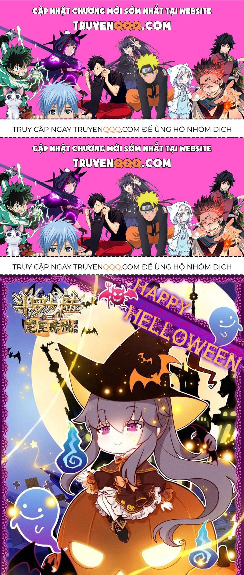 Long Vương Truyền Thuyết Chapter 372.3 - 1