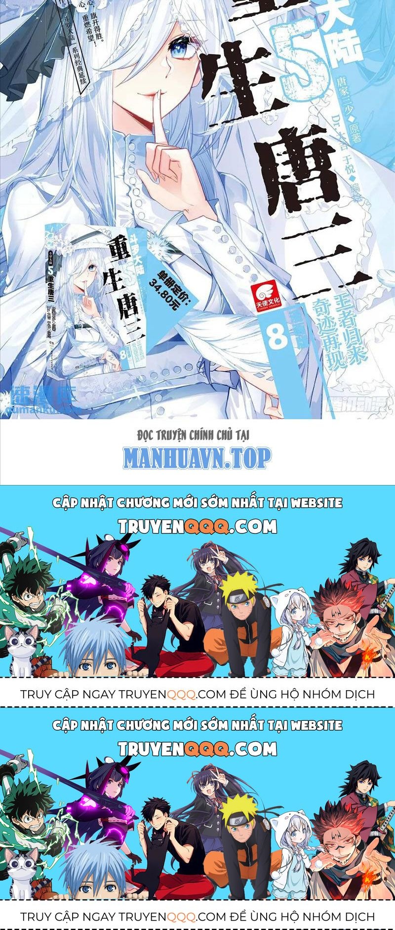 Long Vương Truyền Thuyết Chapter 372.3 - 20