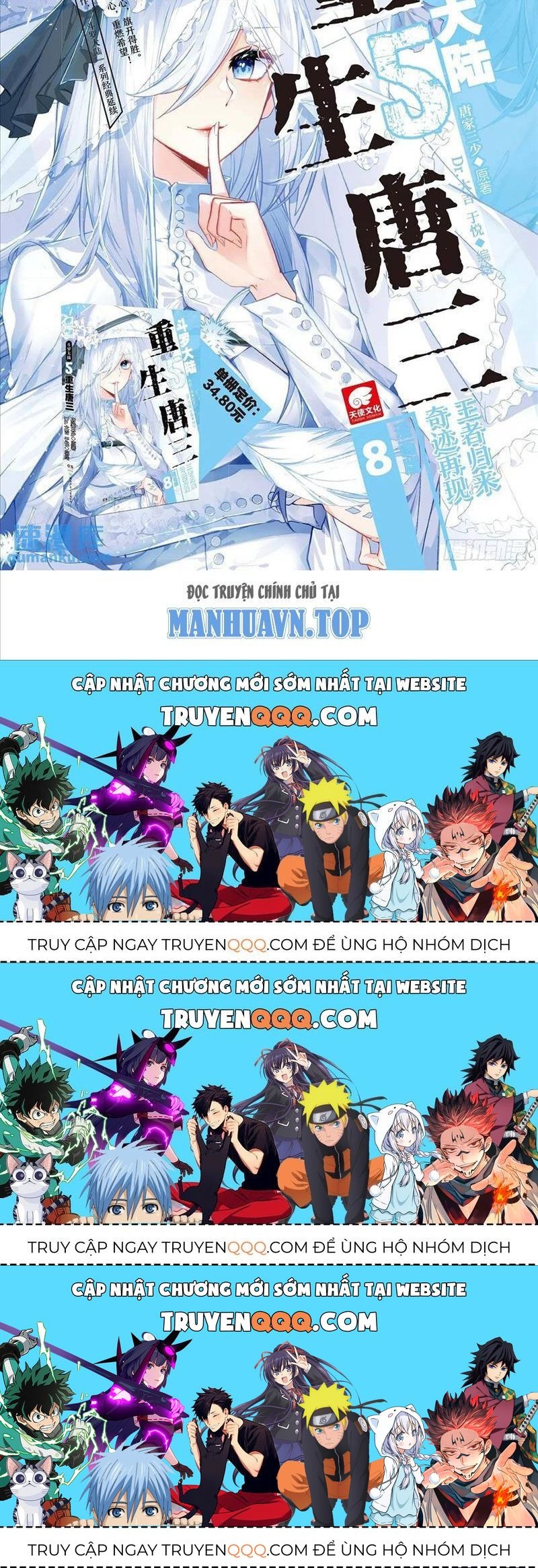 Long Vương Truyền Thuyết Chapter 372.6 - 20