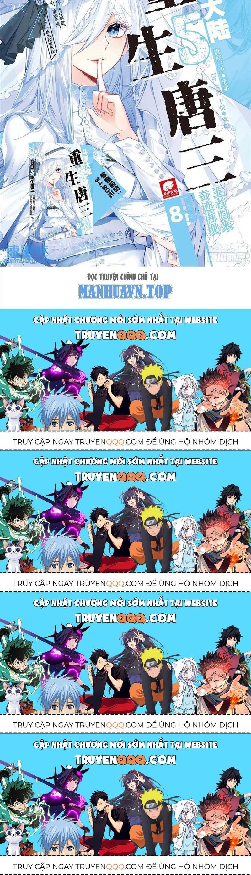 Long Vương Truyền Thuyết Chapter 372.9 - 20