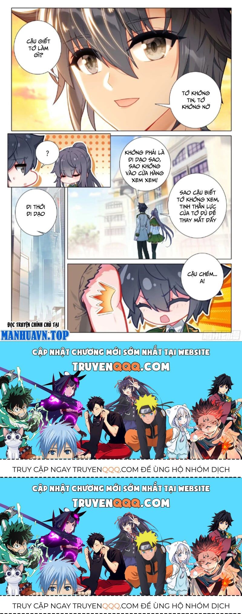 Long Vương Truyền Thuyết Chapter 373.3 - 16