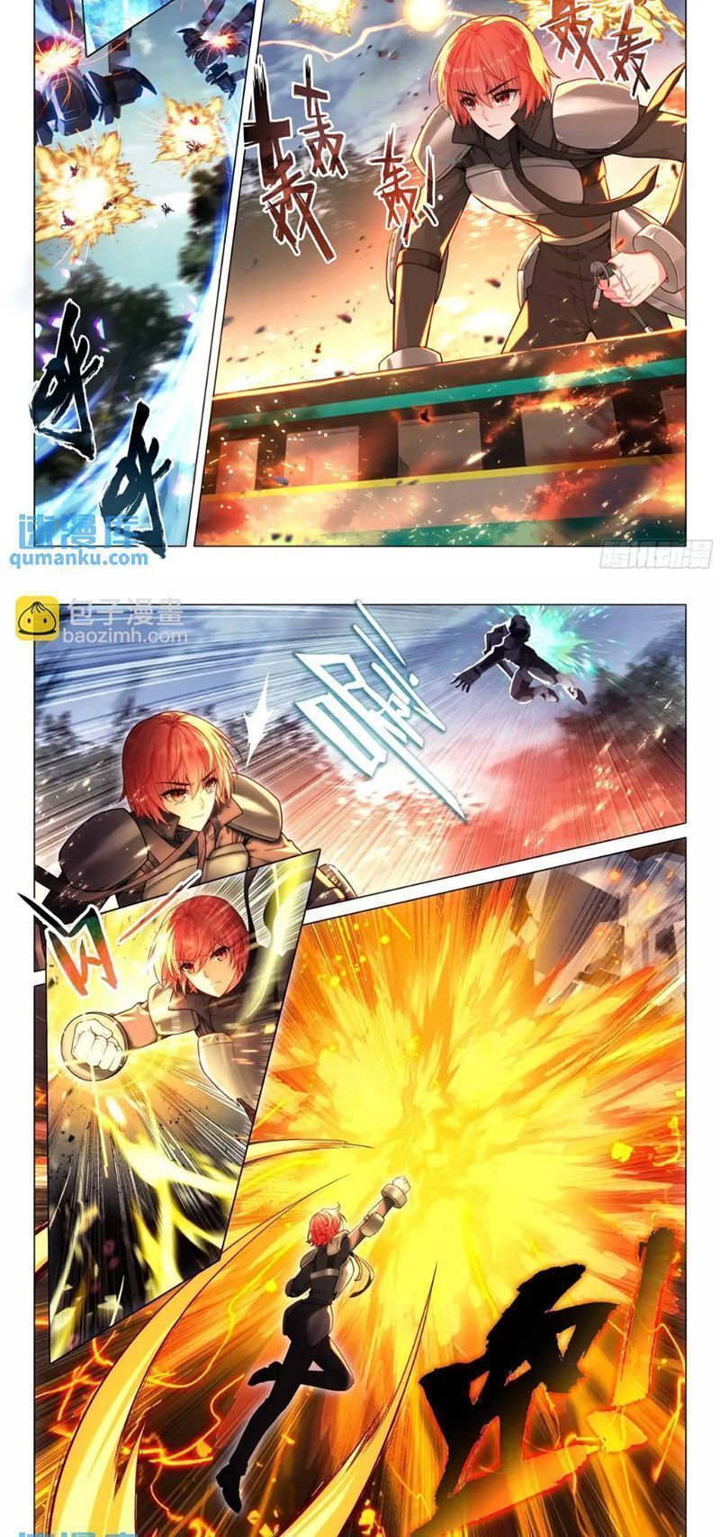 Long Vương Truyền Thuyết Chapter 373.4 - 4