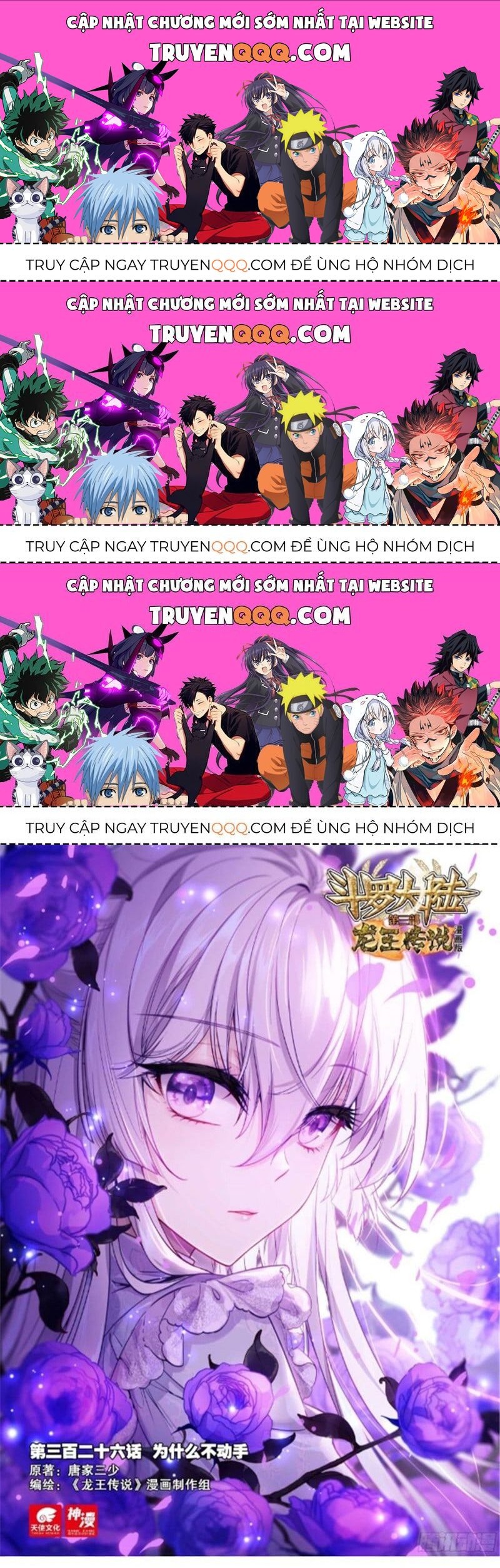 Long Vương Truyền Thuyết Chapter 373.6 - 1