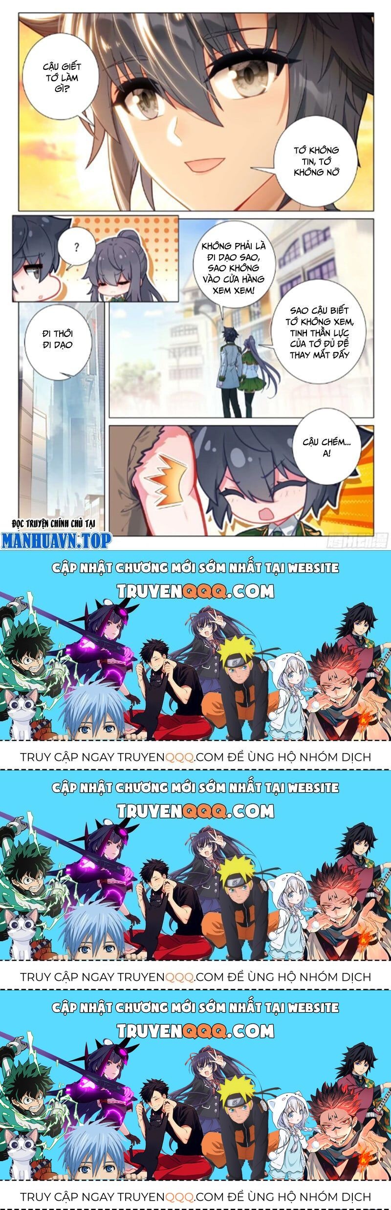 Long Vương Truyền Thuyết Chapter 373.6 - 16