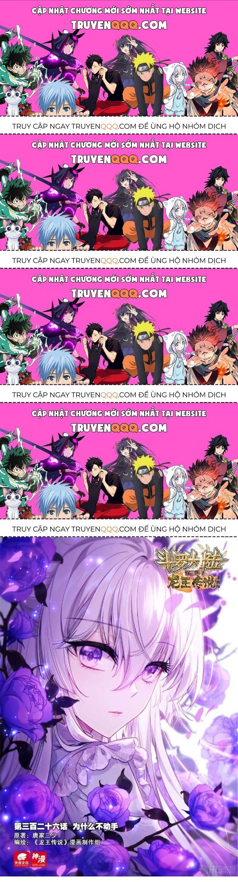 Long Vương Truyền Thuyết Chapter 373.9 - 1