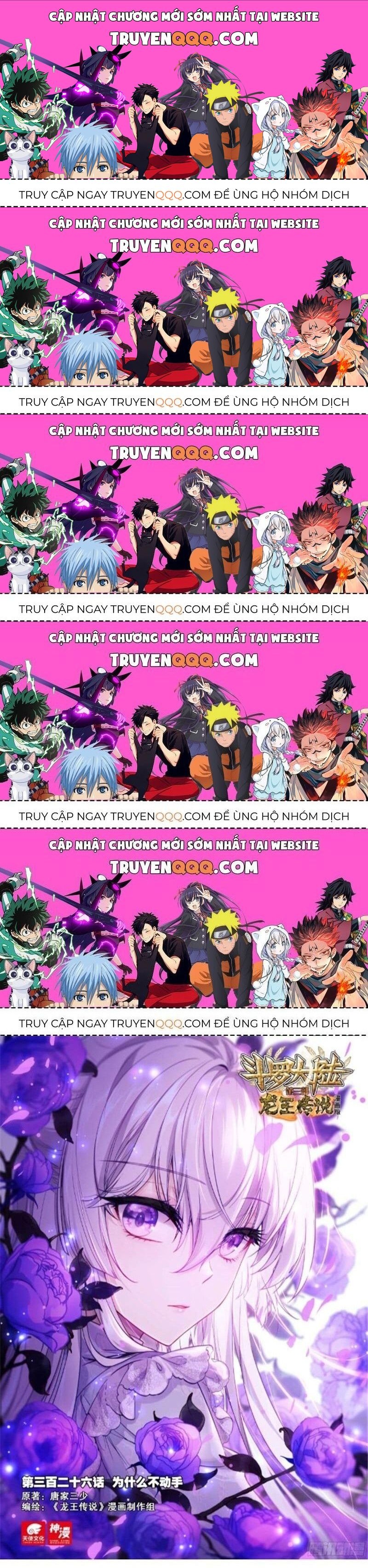 Long Vương Truyền Thuyết Chapter 374.2 - 1