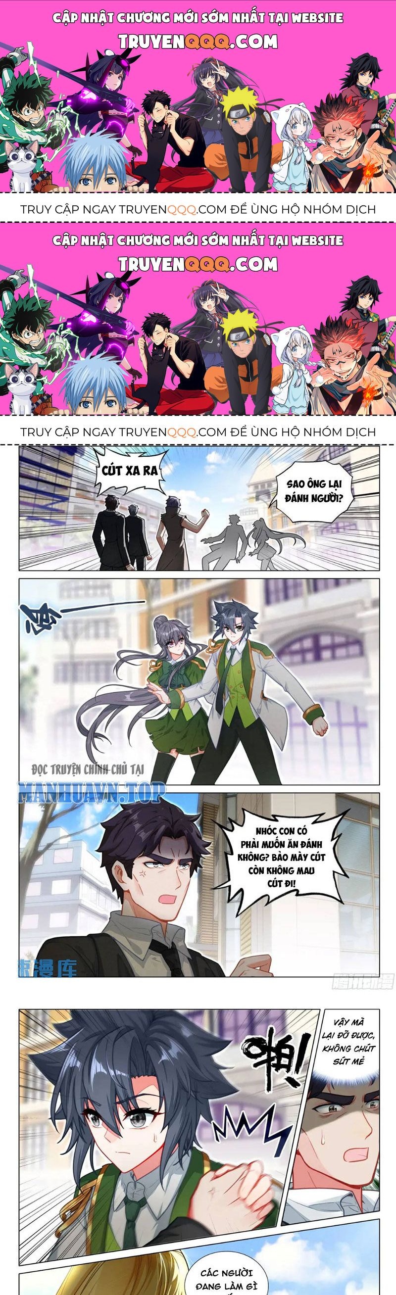 Long Vương Truyền Thuyết Chapter 374.3 - 1