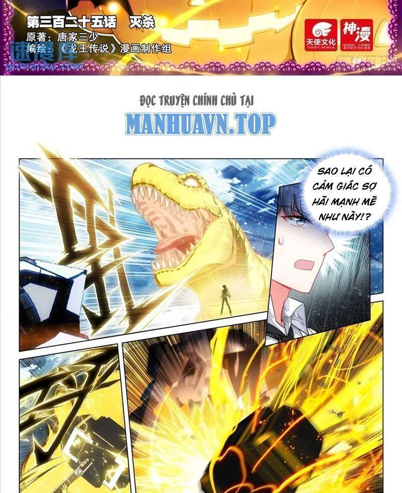 Long Vương Truyền Thuyết Chapter 374.4 - 2