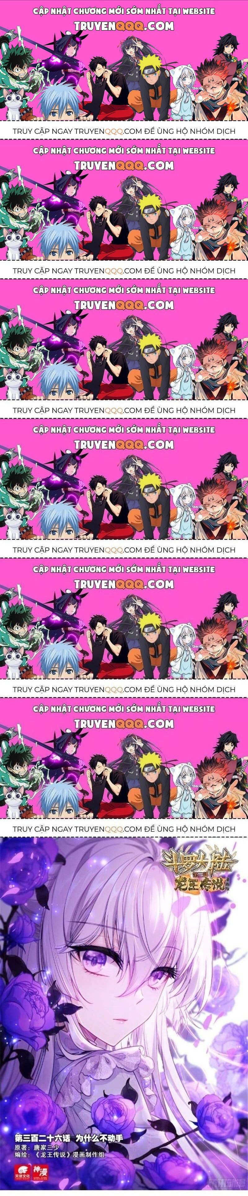 Long Vương Truyền Thuyết Chapter 374.5 - 1