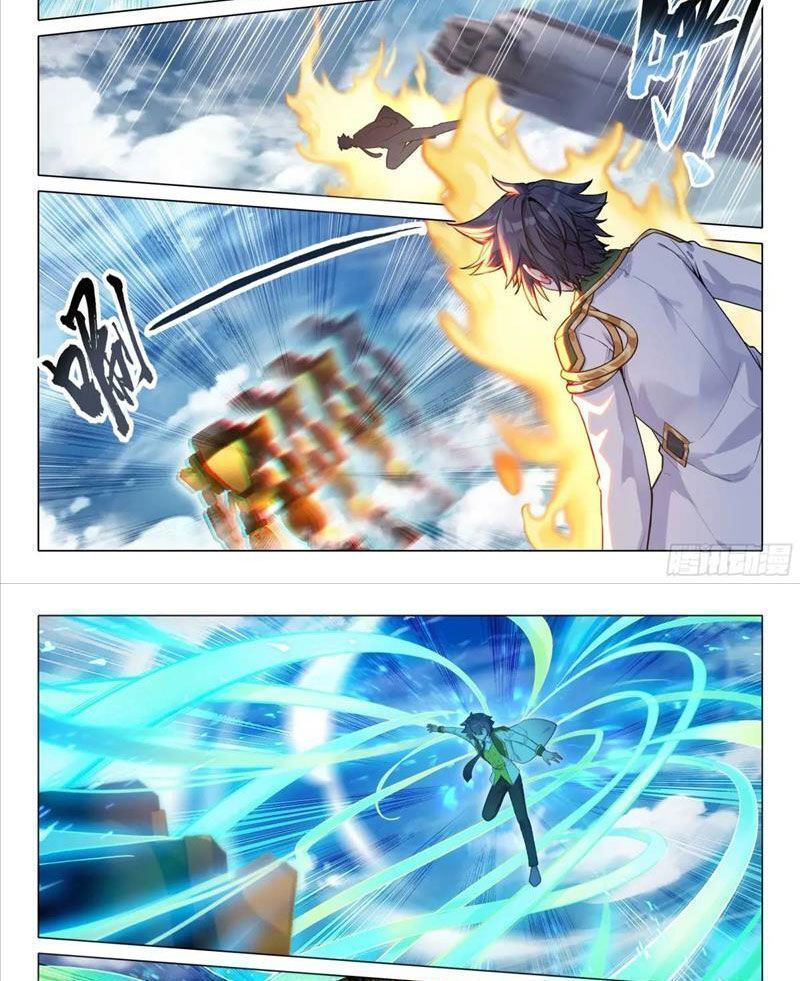 Long Vương Truyền Thuyết Chapter 374.7 - 4