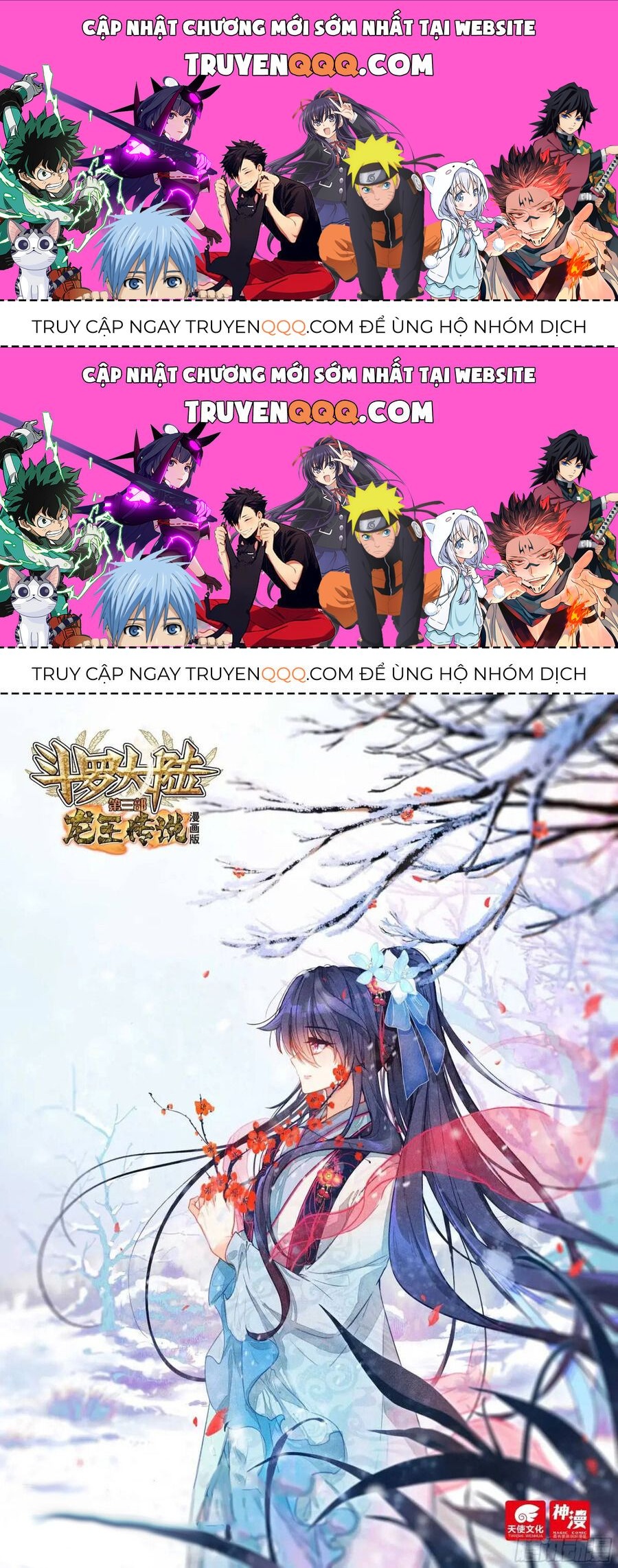 Long Vương Truyền Thuyết Chapter 375.3 - 1