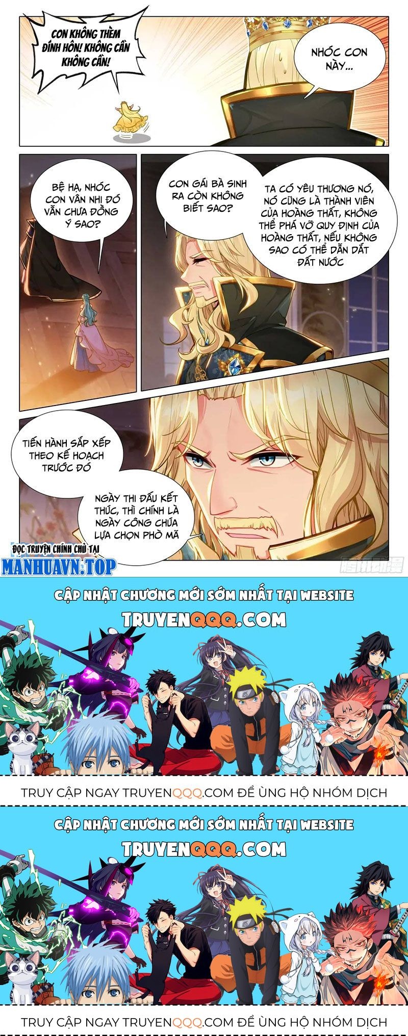 Long Vương Truyền Thuyết Chapter 375.3 - 16