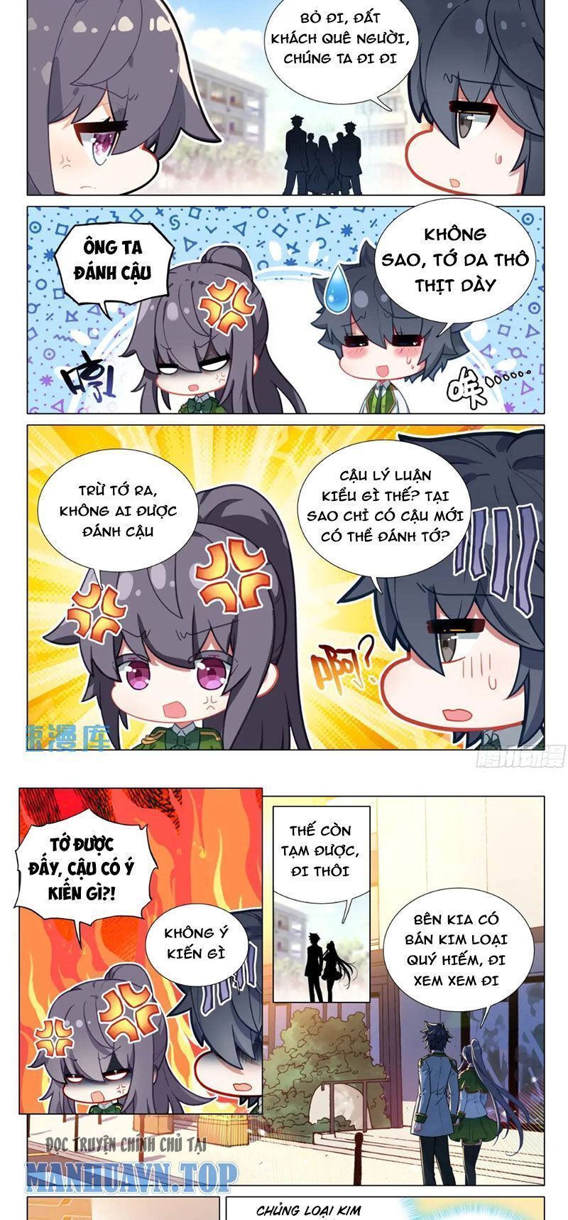 Long Vương Truyền Thuyết Chapter 375.5 - 3