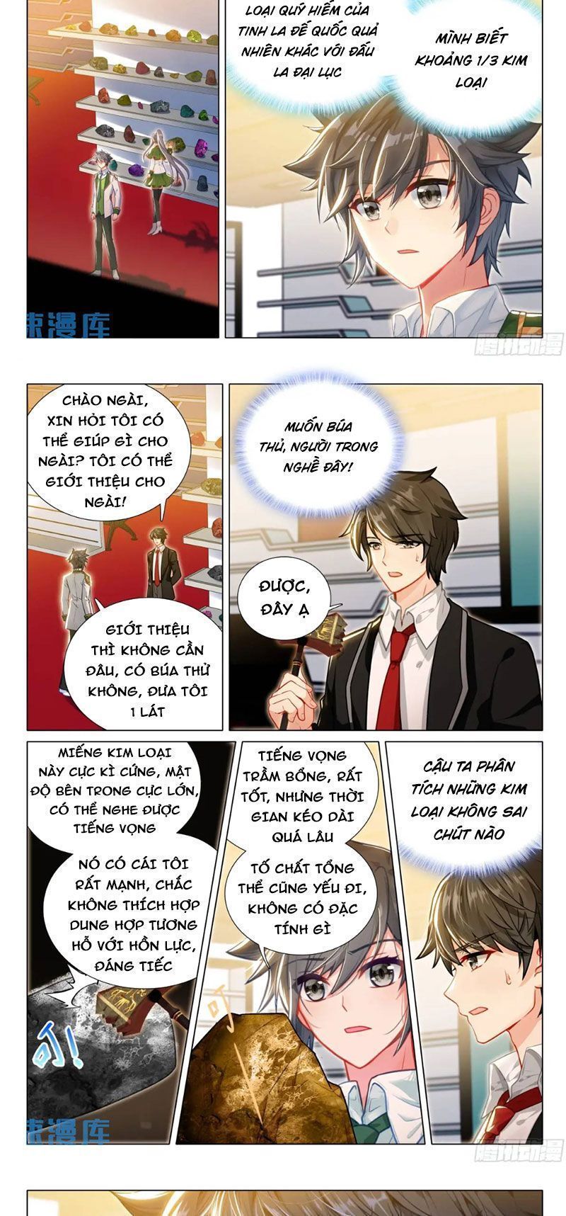 Long Vương Truyền Thuyết Chapter 375.5 - 4