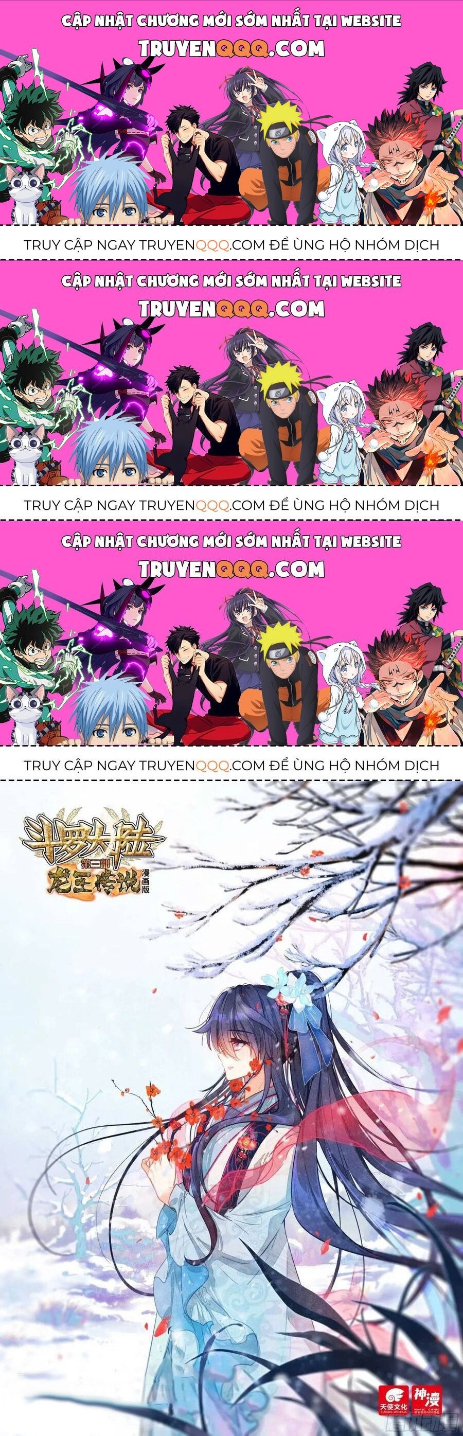 Long Vương Truyền Thuyết Chapter 375.6 - 1