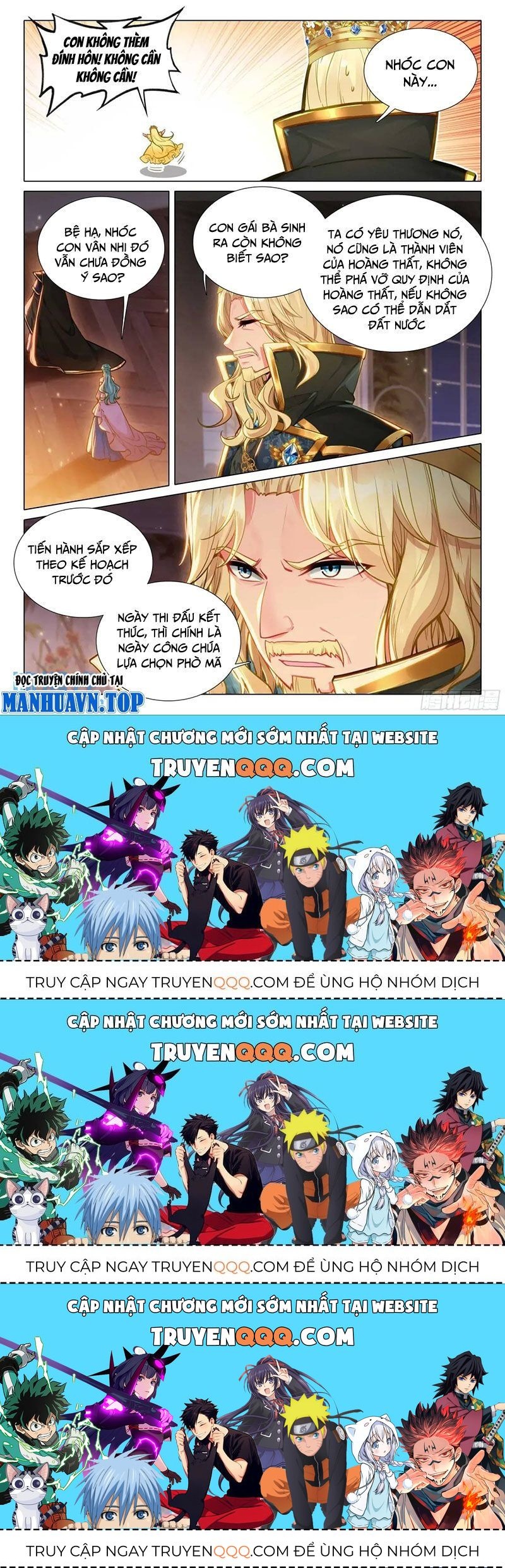 Long Vương Truyền Thuyết Chapter 375.6 - 16