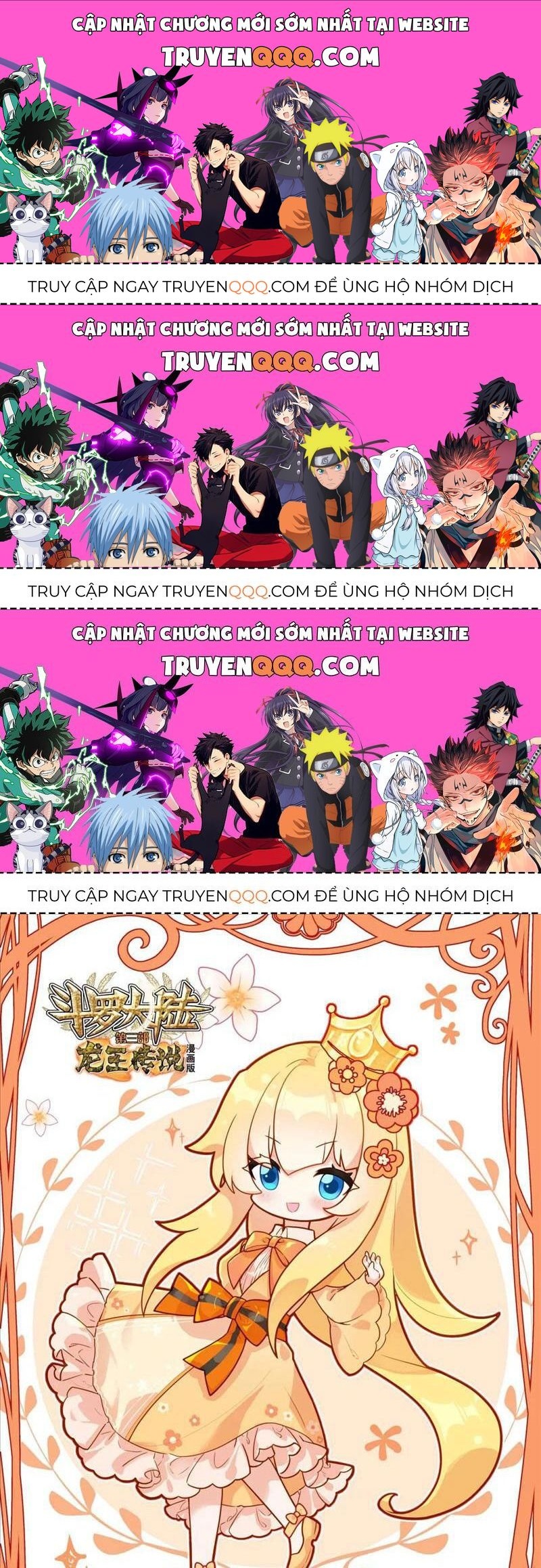 Long Vương Truyền Thuyết Chapter 376.6 - 1