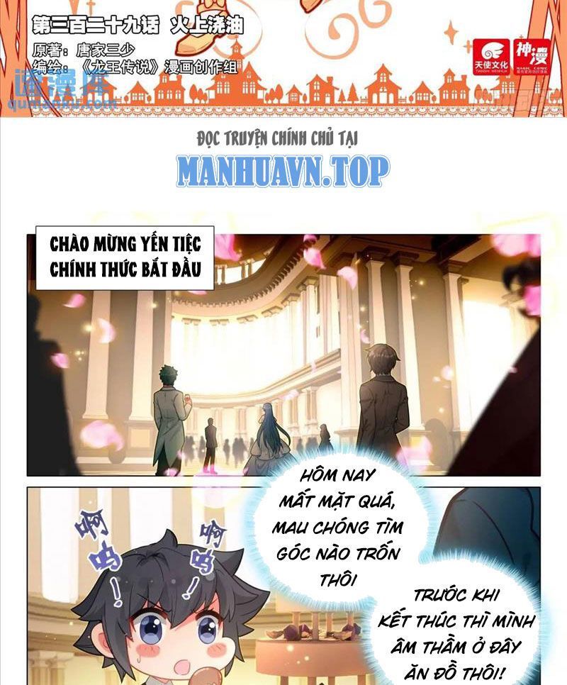 Long Vương Truyền Thuyết Chapter 376.6 - 2