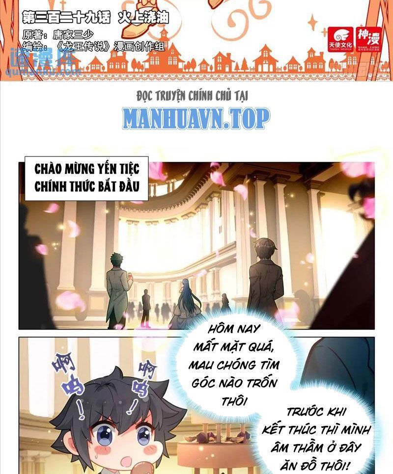 Long Vương Truyền Thuyết Chapter 376.9 - 2