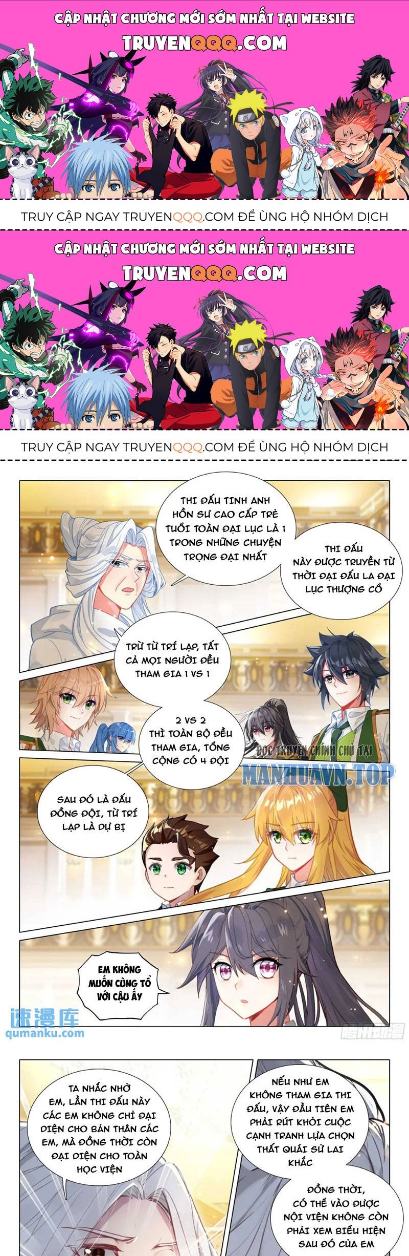 Long Vương Truyền Thuyết Chapter 377.3 - 1