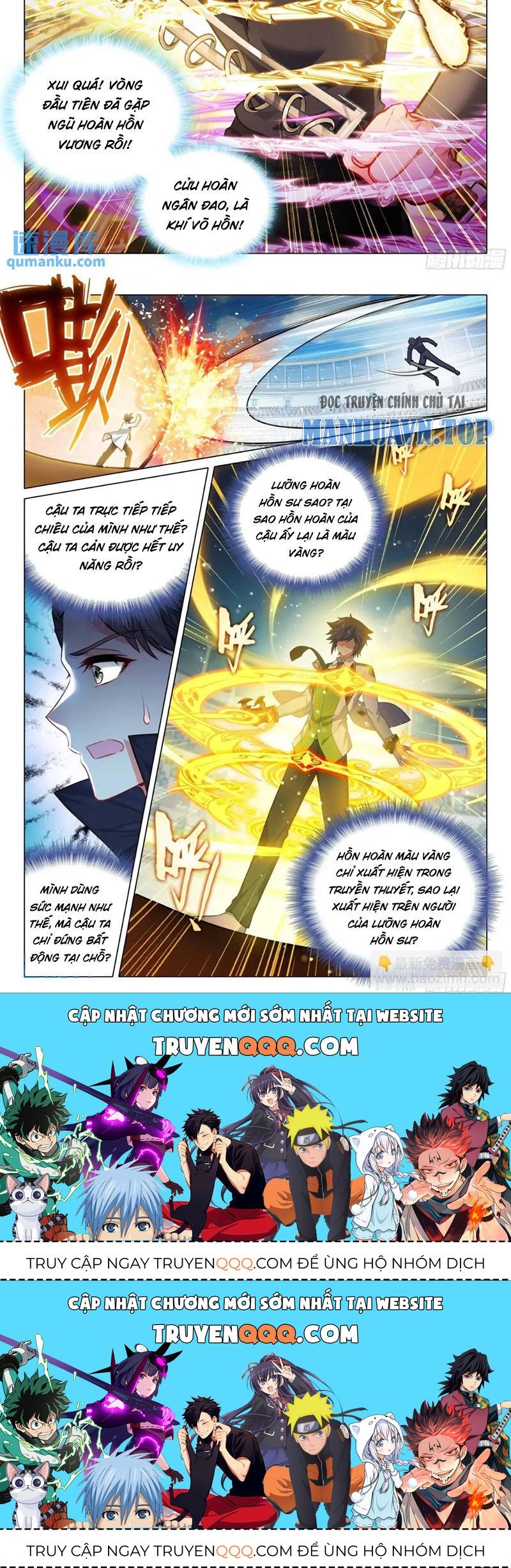 Long Vương Truyền Thuyết Chapter 377.3 - 11