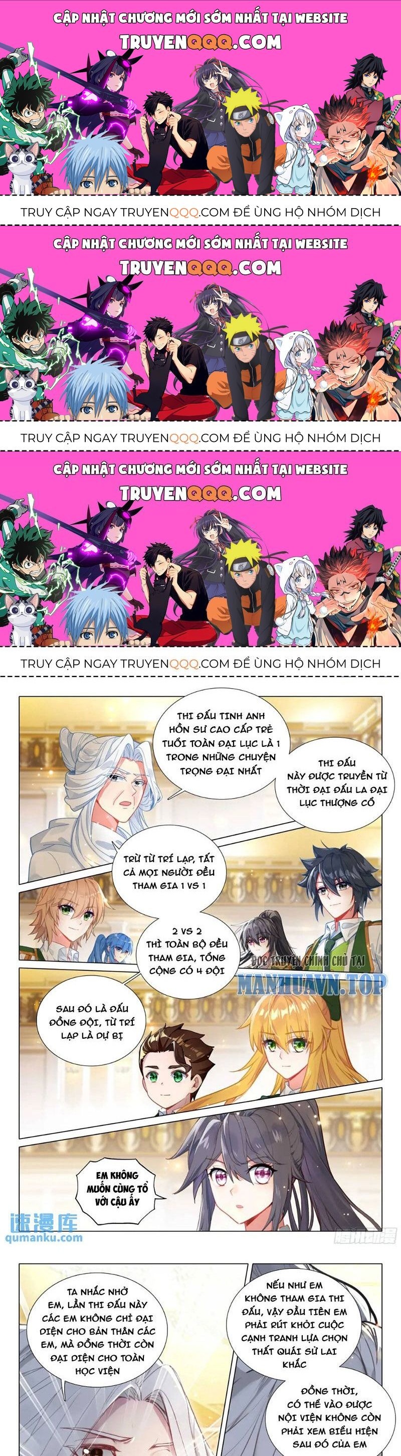 Long Vương Truyền Thuyết Chapter 377.6 - 1