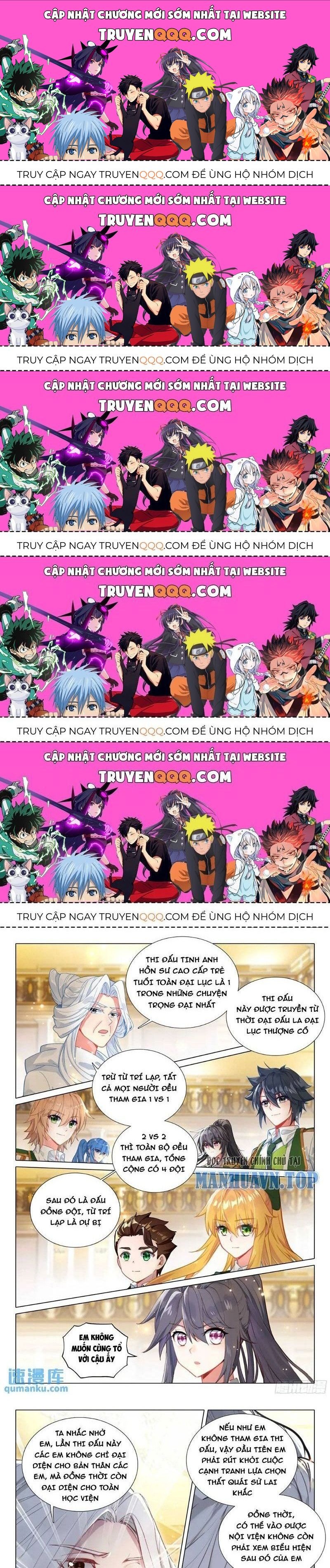 Long Vương Truyền Thuyết Chapter 378.2 - 1