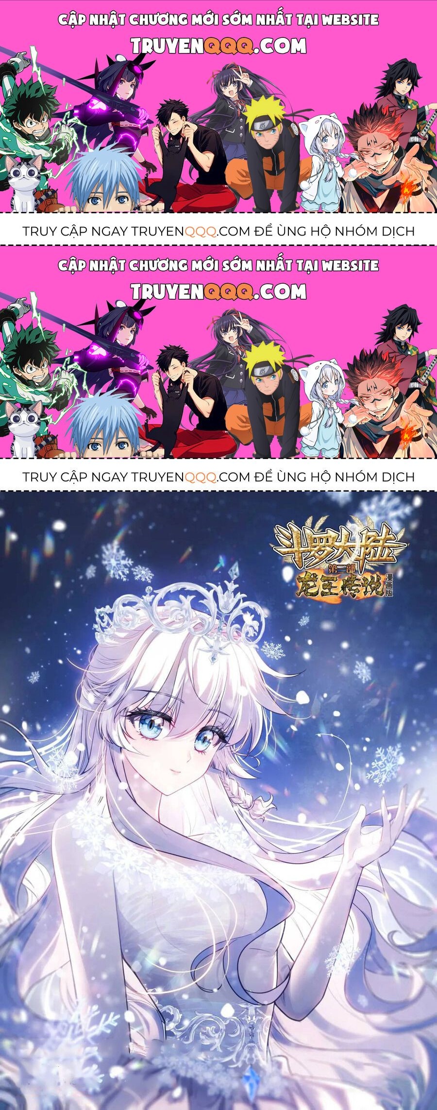 Long Vương Truyền Thuyết Chapter 378.3 - 1