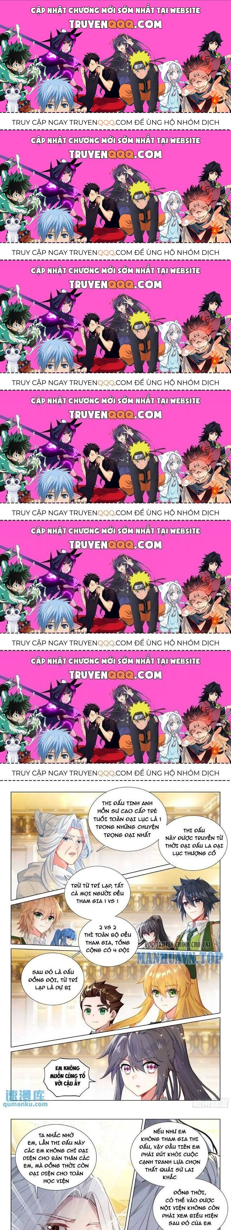 Long Vương Truyền Thuyết Chapter 378.5 - 1