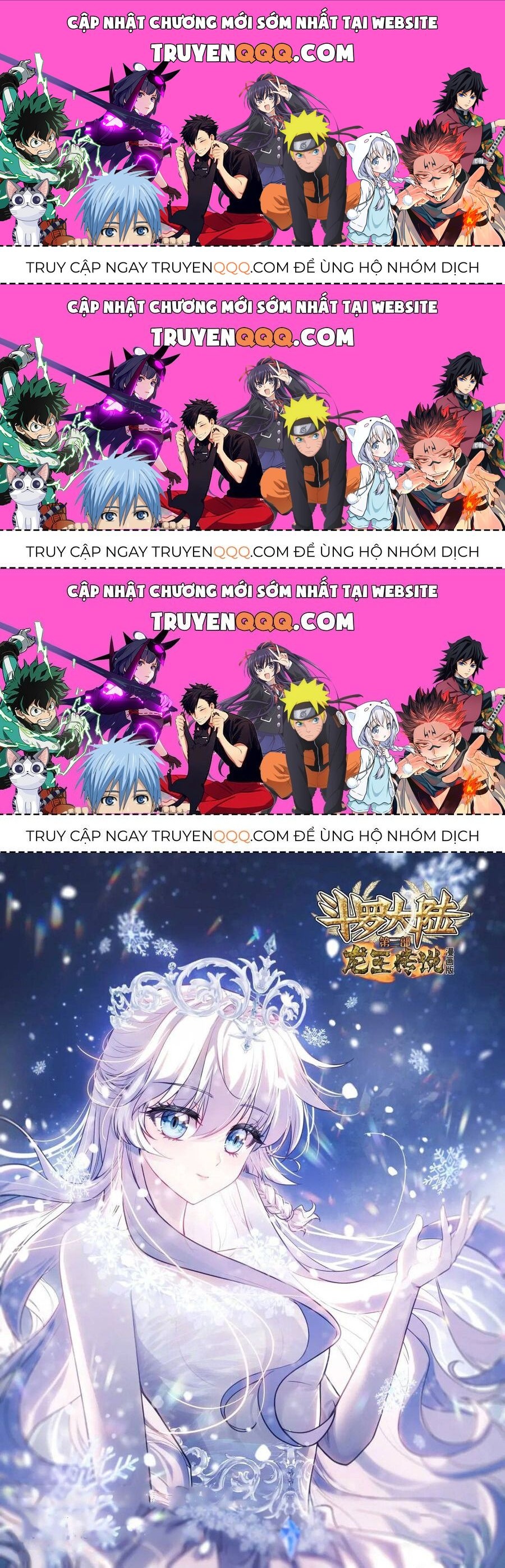 Long Vương Truyền Thuyết Chapter 378.6 - 1