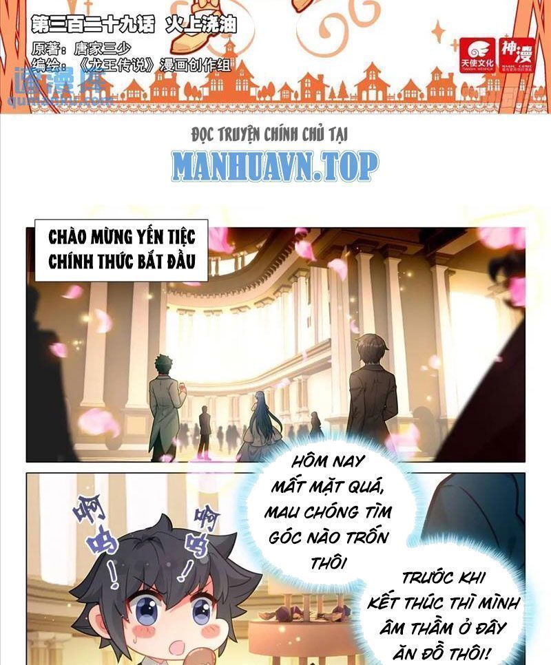 Long Vương Truyền Thuyết Chapter 378.7 - 2