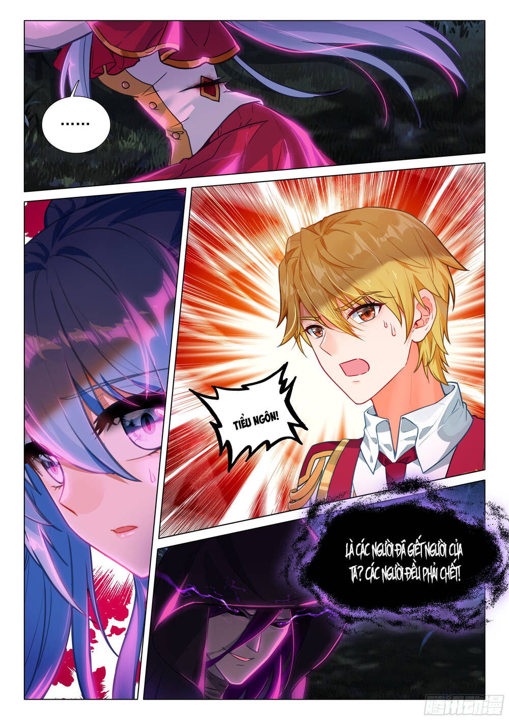 Long Vương Truyền Thuyết Chapter 446 - 18