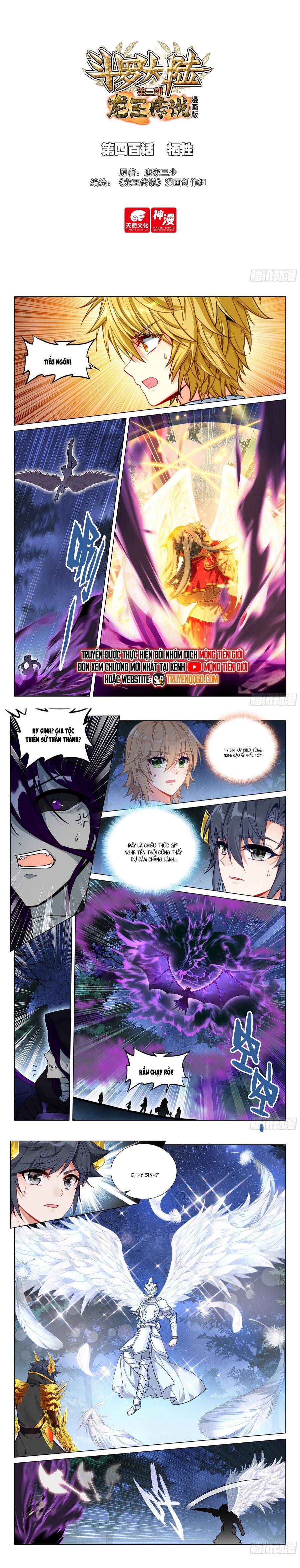 Long Vương Truyền Thuyết Chapter 448 - 3