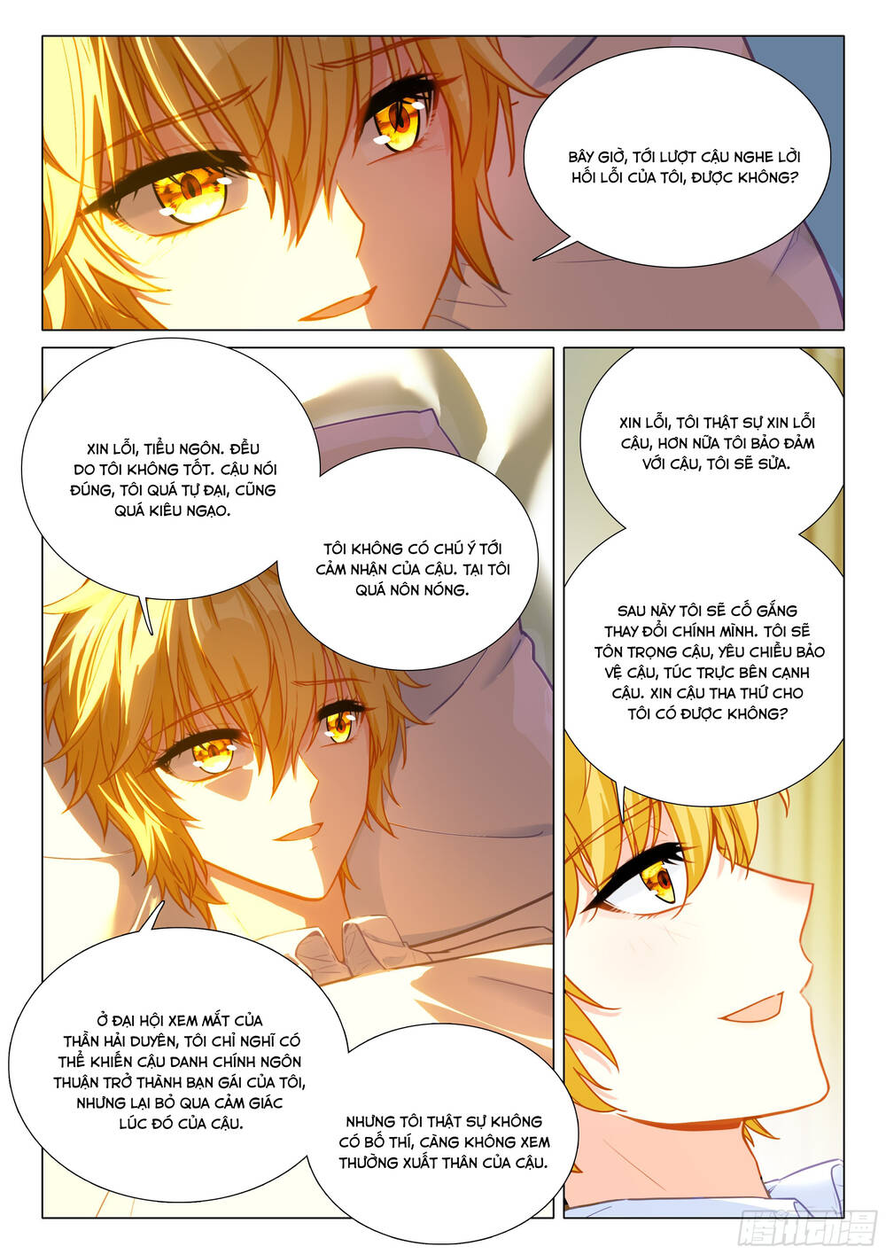 Long Vương Truyền Thuyết Chapter 449 - 7