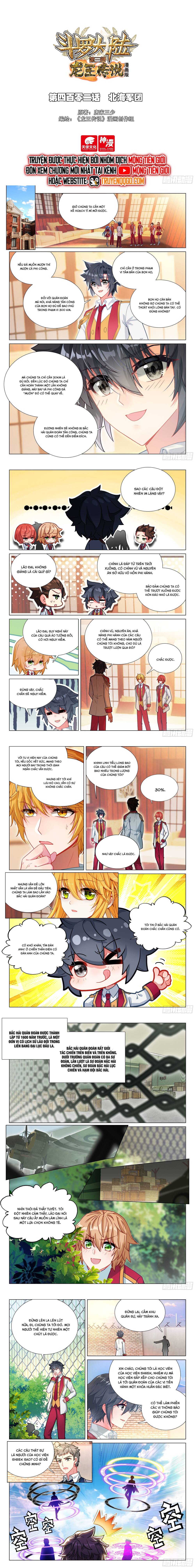 Long Vương Truyền Thuyết Chapter 450 - 3