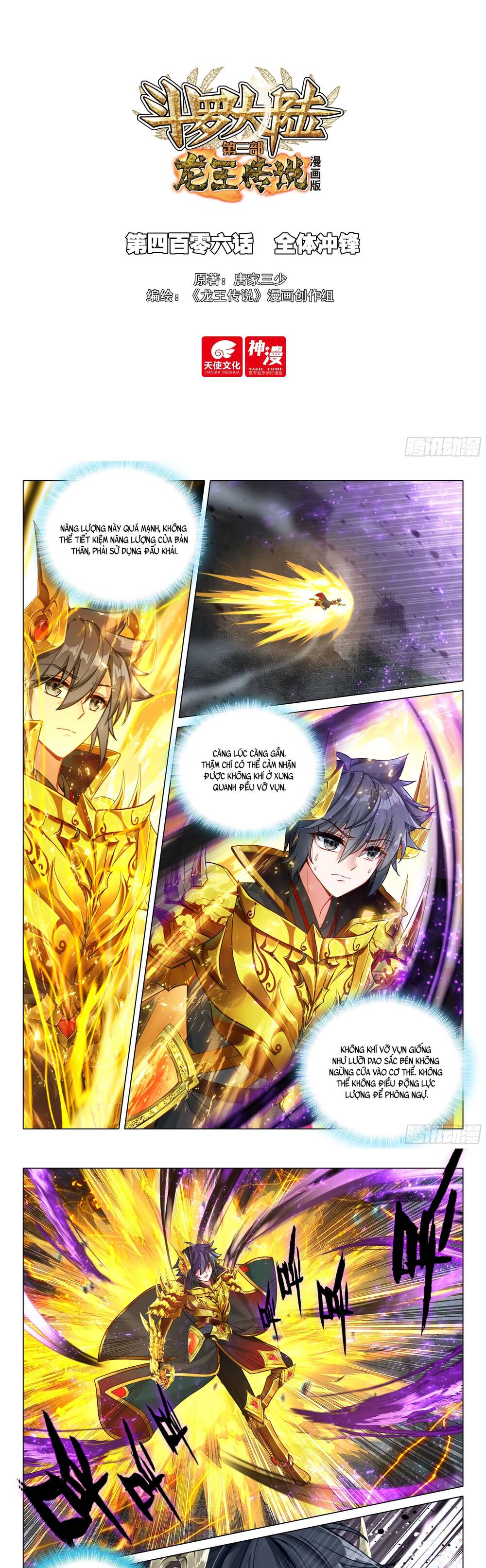 Long Vương Truyền Thuyết Chapter 454 - 3