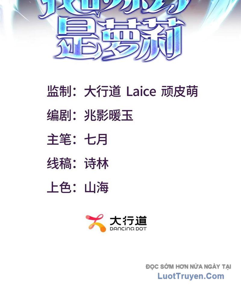 Cái Bóng Của Ta Là Loli Chapter 47 - 3