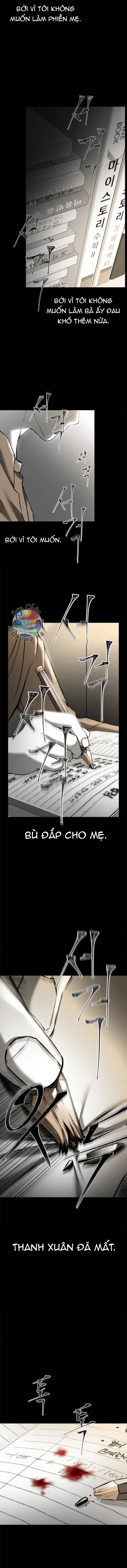 Đài Phát Thanh Aruze Chapter 1 - 16