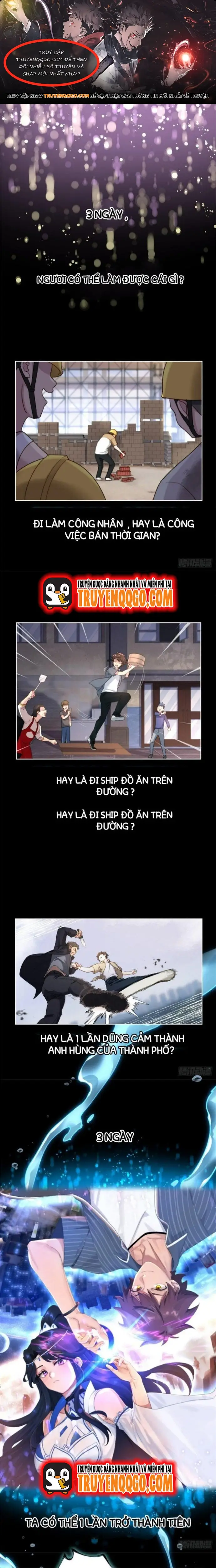 Không Ổn Rồi, Ta Đột Nhiên Vô Địch Chapter 1 - 1