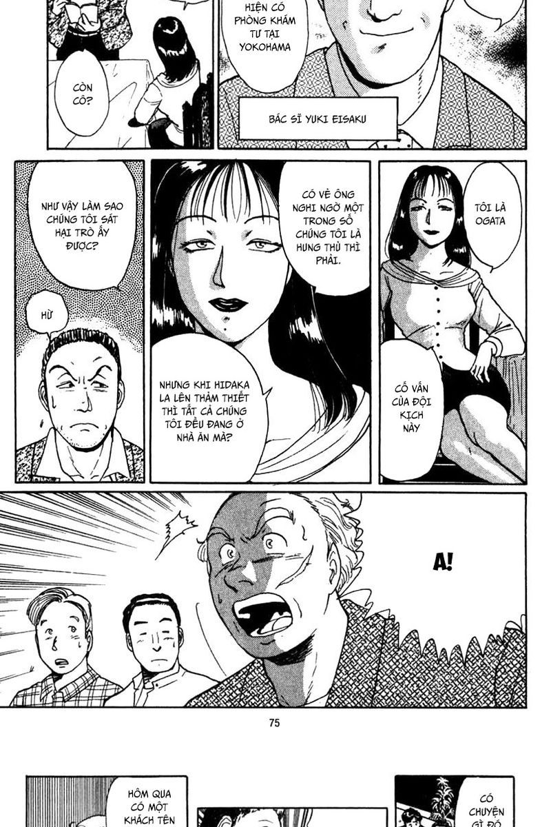 Thám Tử Kindaichi - Case Files Chapter 1 - 74