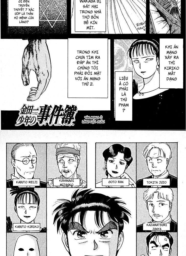 Thám Tử Kindaichi - Case Files Chapter 10 - 2
