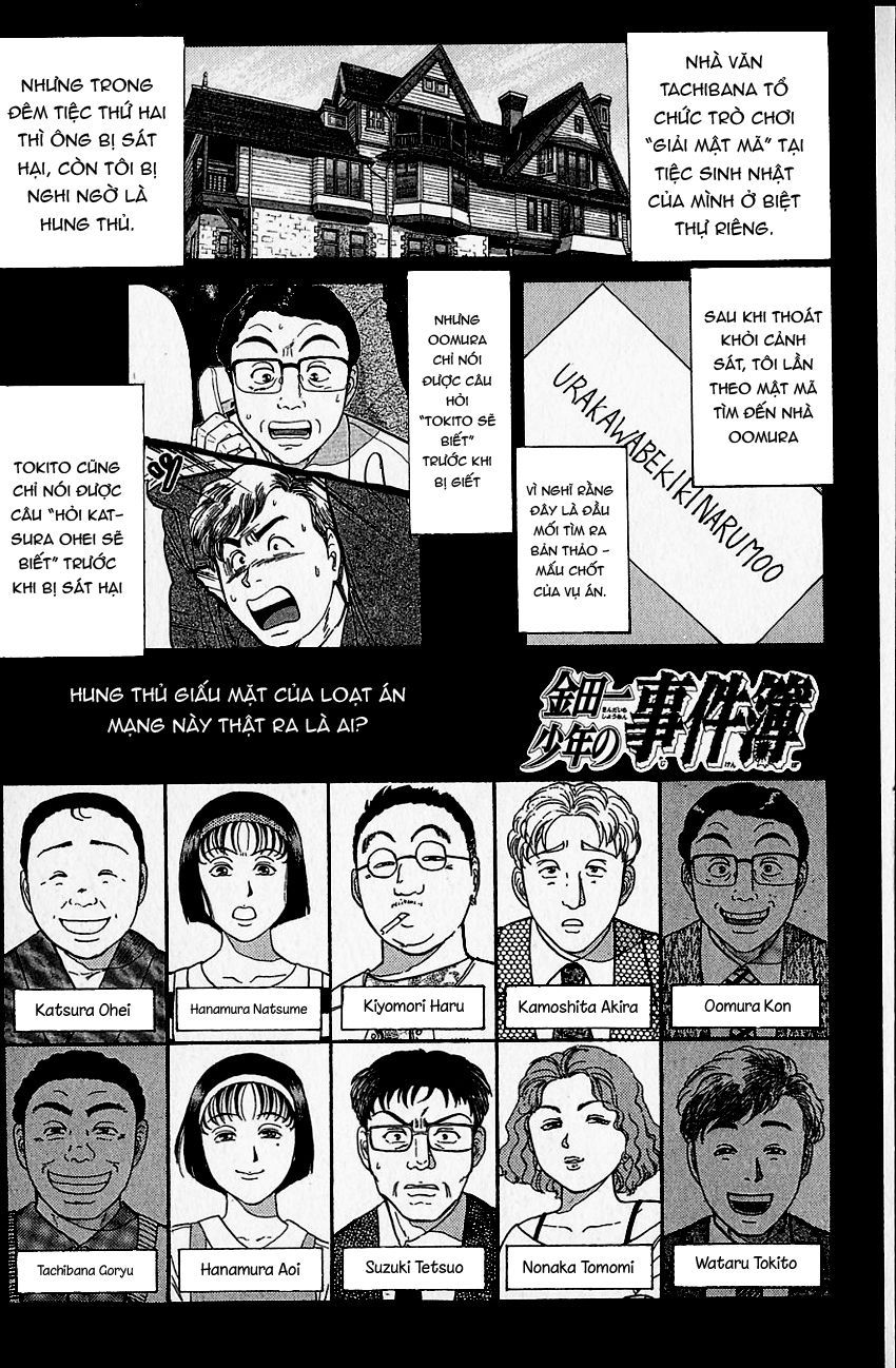 Thám Tử Kindaichi - Case Files Chapter 100 - 3