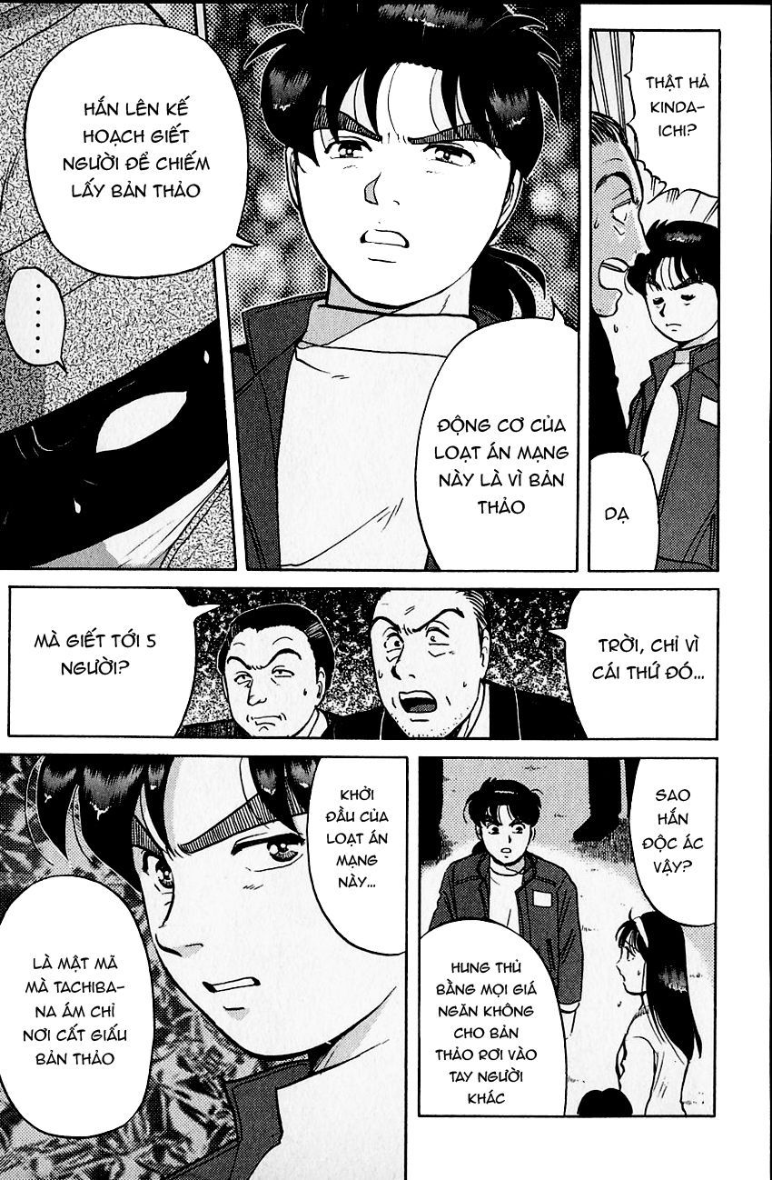 Thám Tử Kindaichi - Case Files Chapter 104 - 7