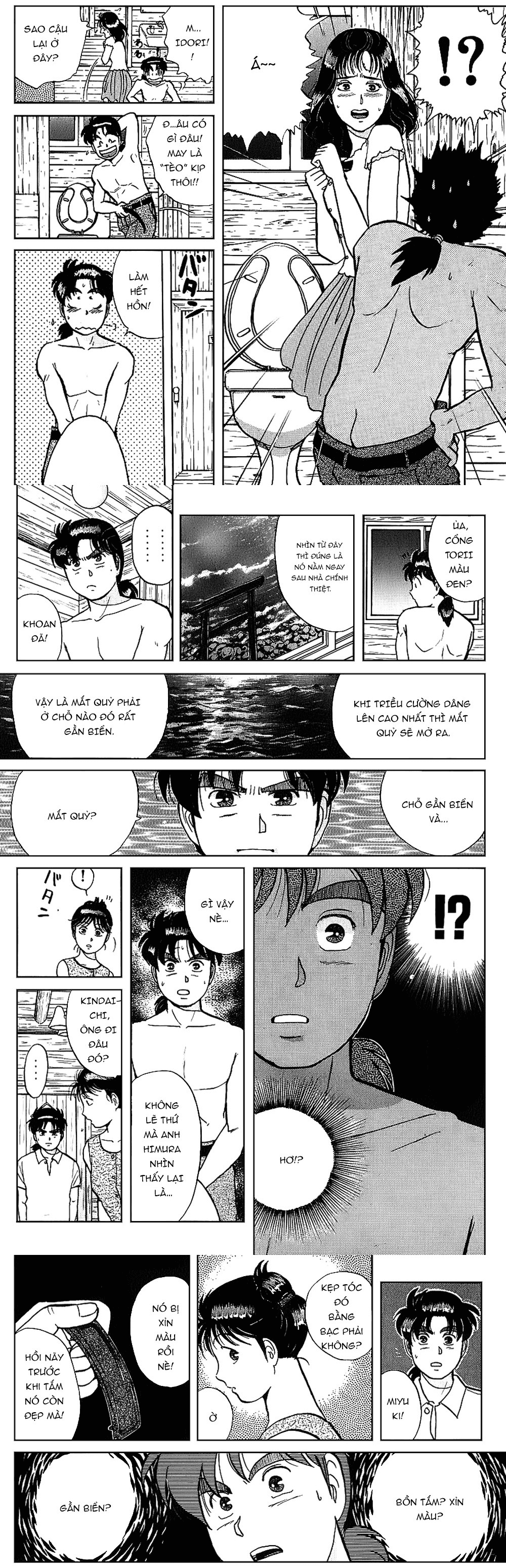 Thám Tử Kindaichi - Case Files Chapter 105 - 6