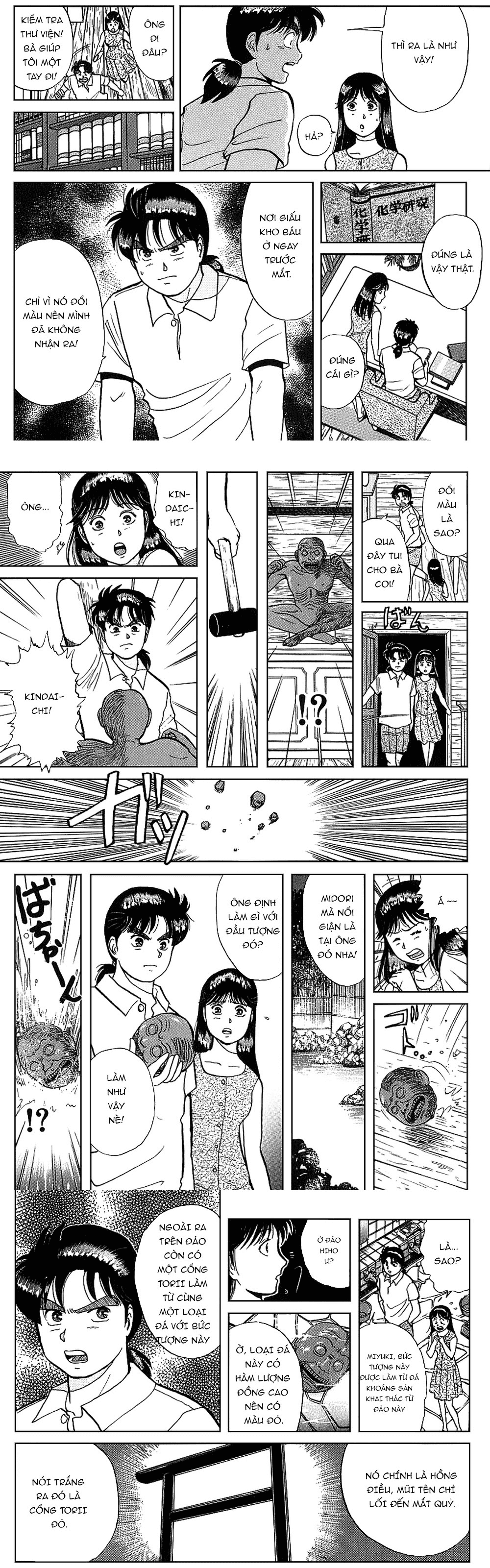 Thám Tử Kindaichi - Case Files Chapter 105 - 7