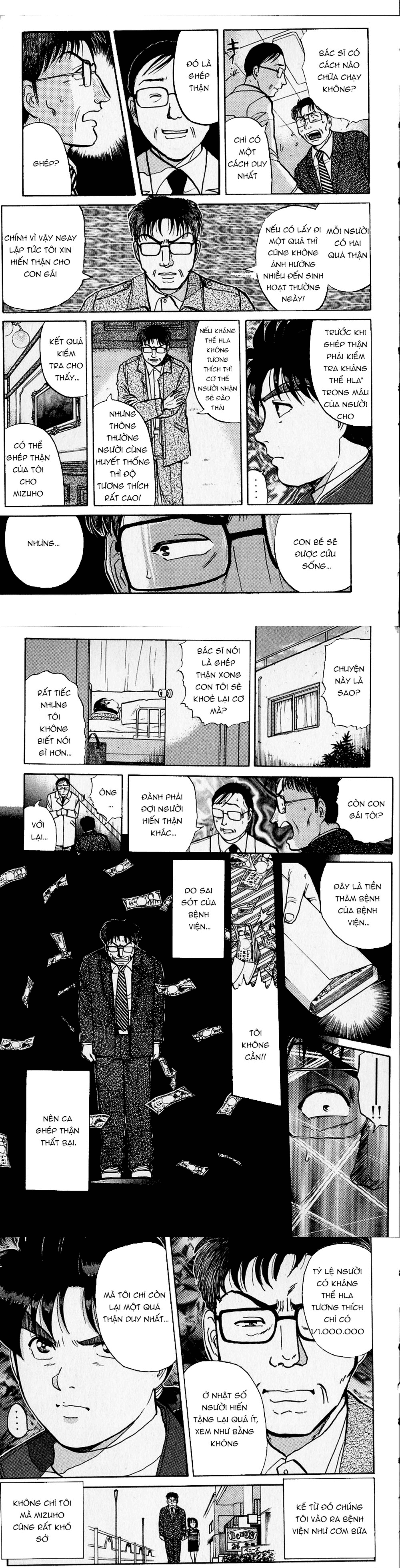 Thám Tử Kindaichi - Case Files Chapter 106 - 7