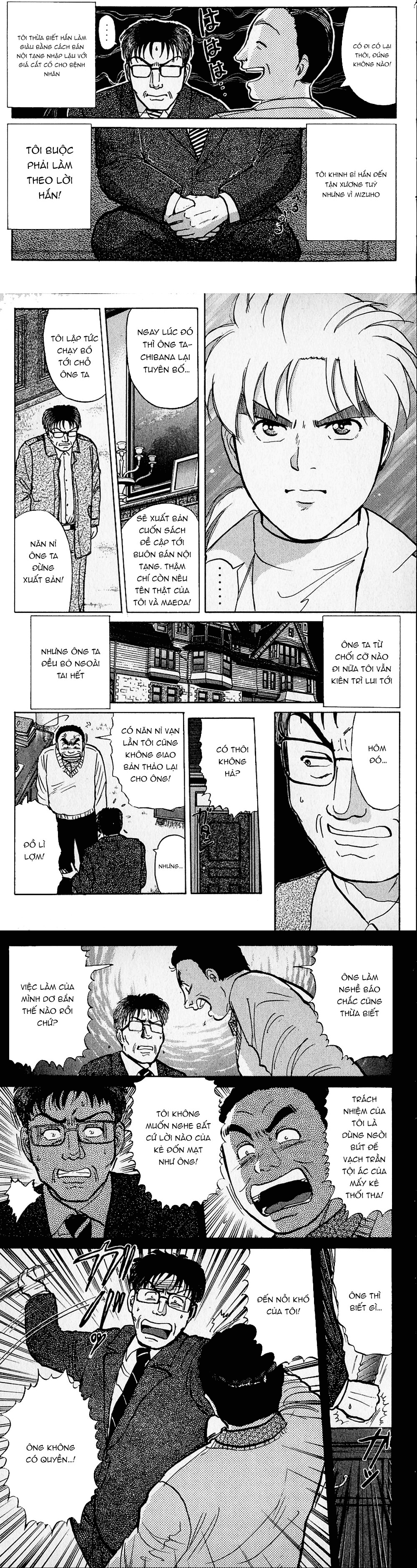 Thám Tử Kindaichi - Case Files Chapter 106 - 10