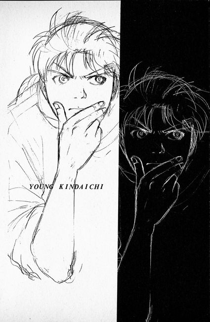 Thám Tử Kindaichi - Case Files Chapter 108 - 25