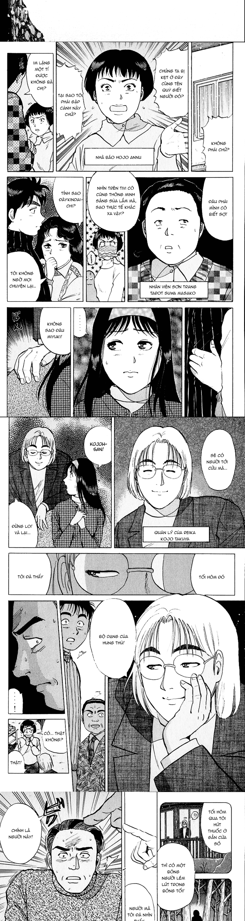 Thám Tử Kindaichi - Case Files Chapter 111 - 6